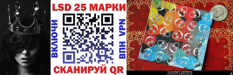 Марки N-bome 1,8мг  Купить  Костерёво 