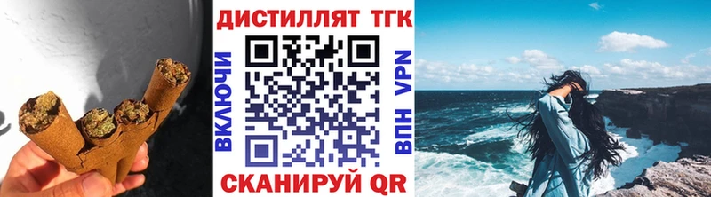 Купить  Костерёво  Дистиллят ТГК вейп с тгк 